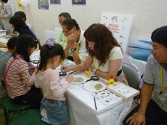 初めてのチリモンさがし